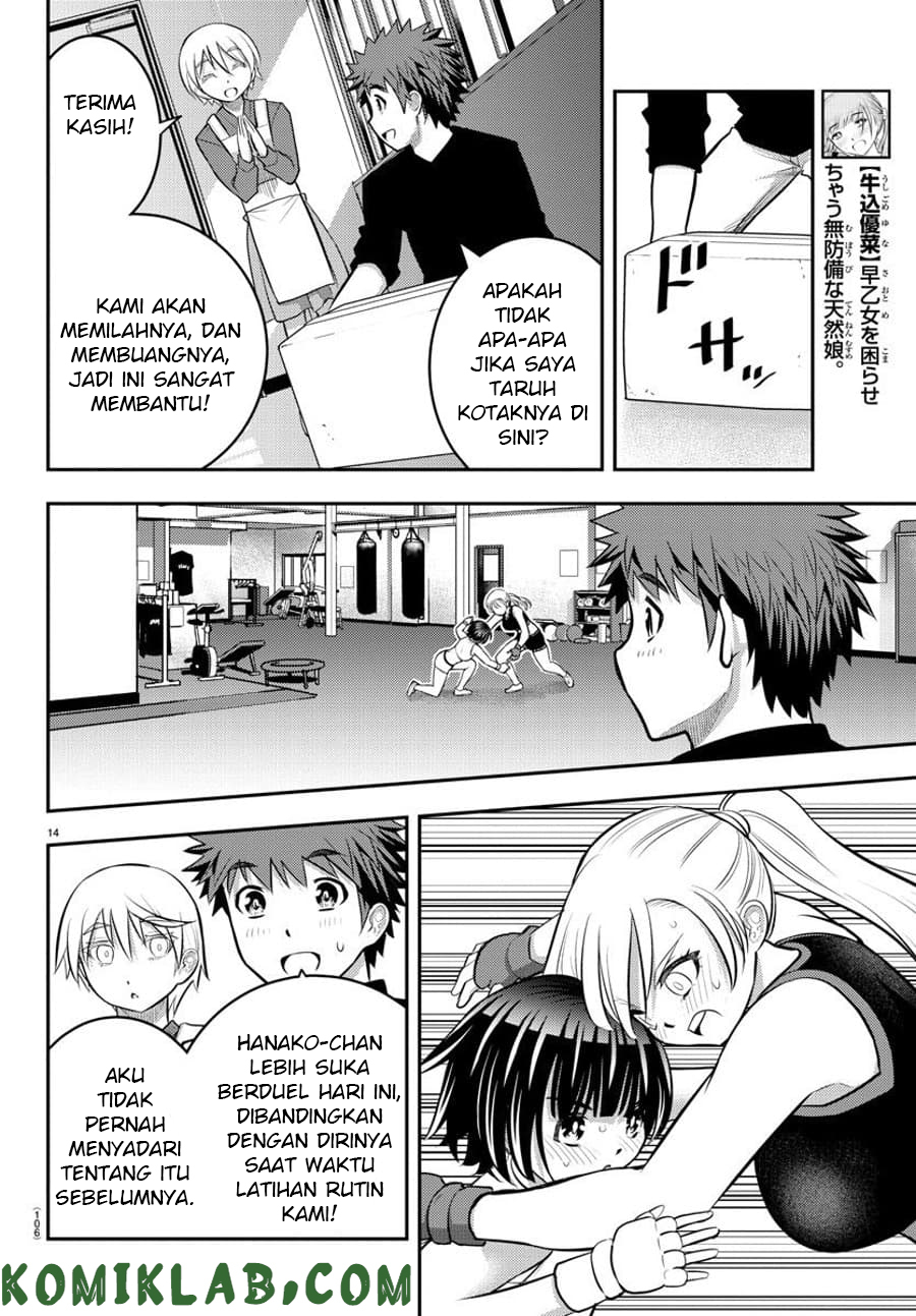 Yankee JK Kuzuhana-chan